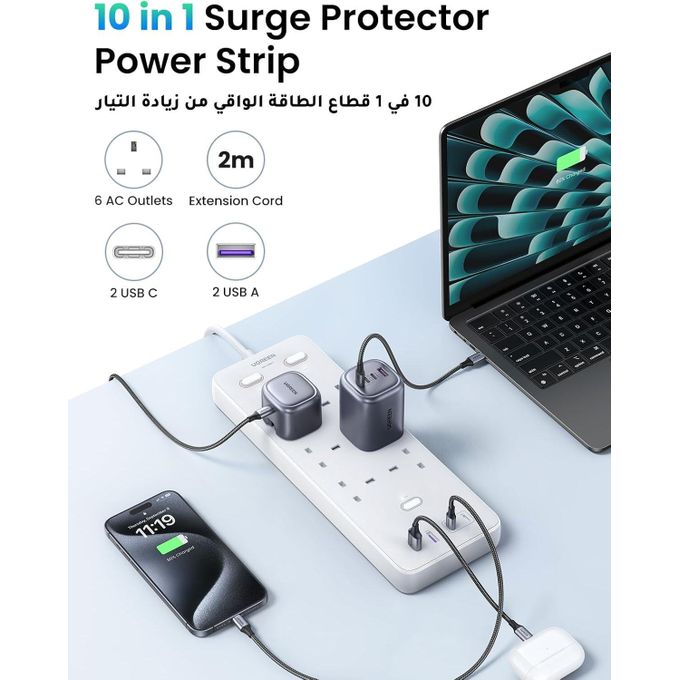 UGREEN Surge Protector Power Strip S551 White – 6 AC Outlets + 65W GaN Fast Charging (2A2C) with 2M Heavy-Duty Cord
